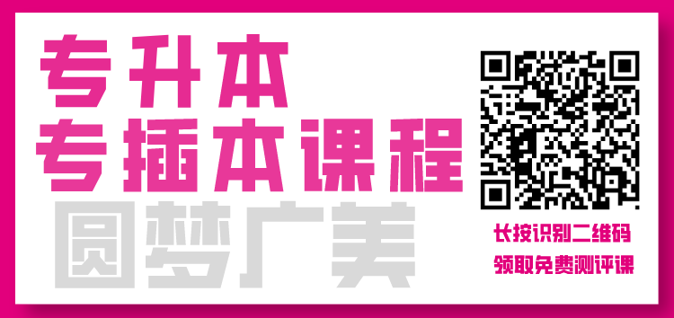 樹華美術(shù)專插本集訓(xùn)