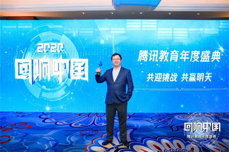 ①樹華美術創始人杜樹華先生榮獲“2020年度教育行業領軍人物”大獎.jpg