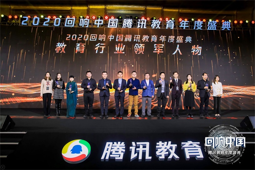 ③杜樹華先生上臺領獎合影（左八）.jpg